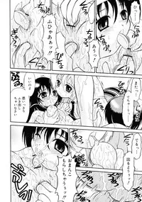 COMIC RiN 2011-07