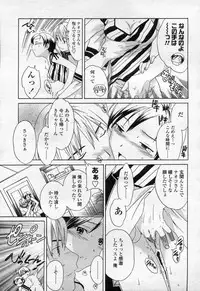 COMIC Momohime 2003-09