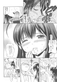 COMIC LO 2010-05 Vol. 74