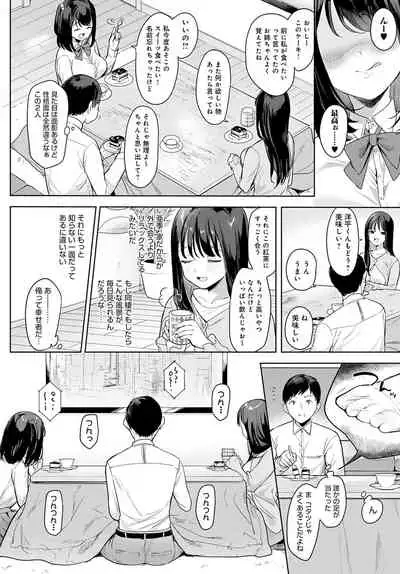 COMIC Anthurium 2022-01