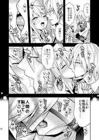 [Gattomakia (Nekoyashiki Miagolare)] Josei Muke VR Fuuzoku "Libido no Kuni no Alice" [Digital]