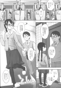 [Hidari Kagetora] Hatsujyo Days