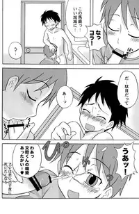 [Datsuryoku Kenkyuukai (Kanbayashi Takaki)] Diachin