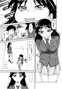 [Kaneko Toshiaki] Under Equal Bloomers