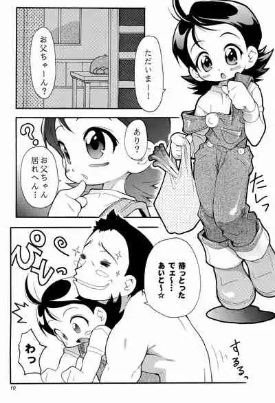 (CR25) [RIROLAND (Kuuya, Satomi Hiroyuki)] PA-SE-LA (Ojamajo Doremi)