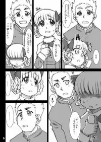 [Uso Seisakusho (Solomon K)] Momokari Switch Ctrl+Alt+A (Takamare! Takamaru) [Digital]