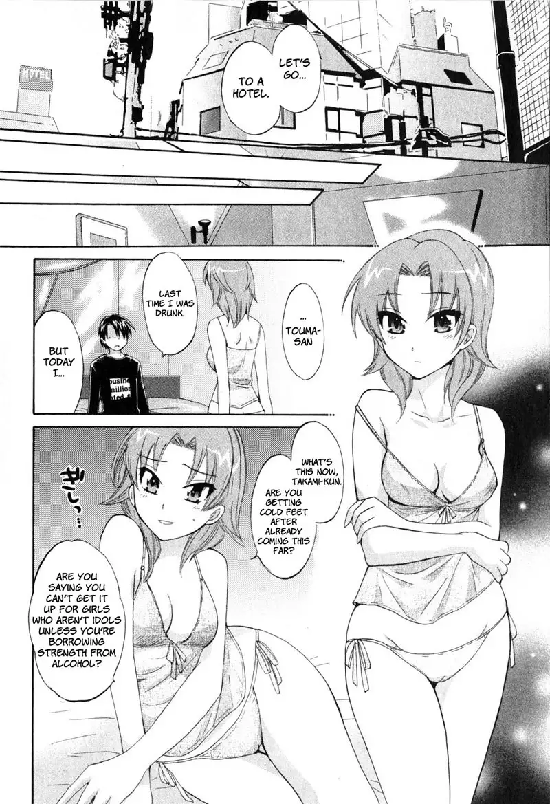 An Angels Marshmallow Vol2 - Chapter 11