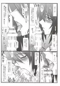 (Tora Matsuri 2015) [STUDIO TRIUMPH (Mutou Keiji)] Astral Bout SP02 (IS <Infinite Stratos>)