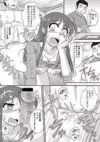 COMIC Situation Play Vol. 14 [Digital]