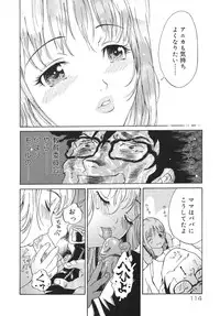 [Yamanobe Kitta] Otome switch!