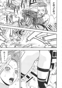 (C81) [From Japan (Aki Kyouma)] ST×TETHU (Street Fighter)