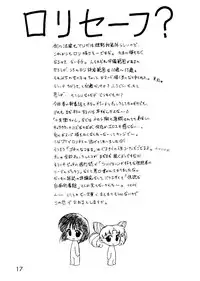 [BLACK DOG] [1999-05-16] Cream