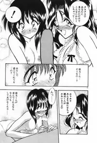 [Aura Seiji] Mayoeru Kohitsuji