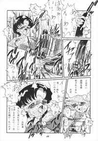 (CR16) [RPG Company] Tsuki no Shiru (Bishoujo Senshi Sailor Moon)