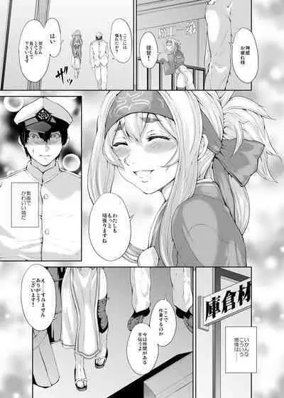 Kimi ni Hokyuusaretakute