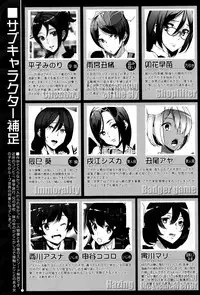 [Ashiomi Masato] Crime Girls