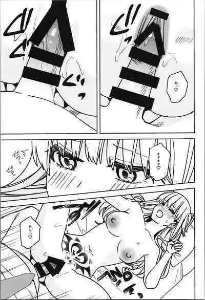 TSF no F no Hon Sono 11