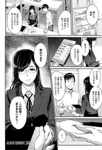 COMIC Kairakuten 2015-11