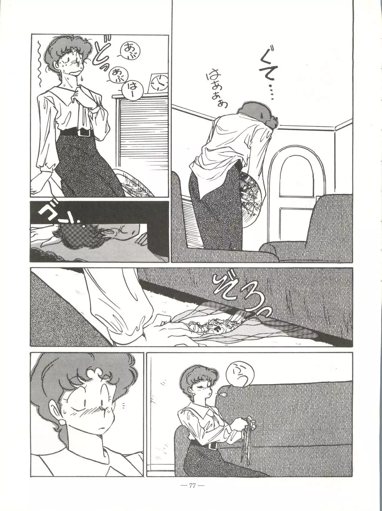 新鮮なミセス自身の微笑 Vol.1