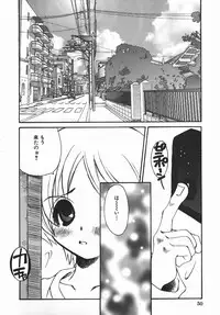 [Togawa Hanamaru] Yurushite Oniisama