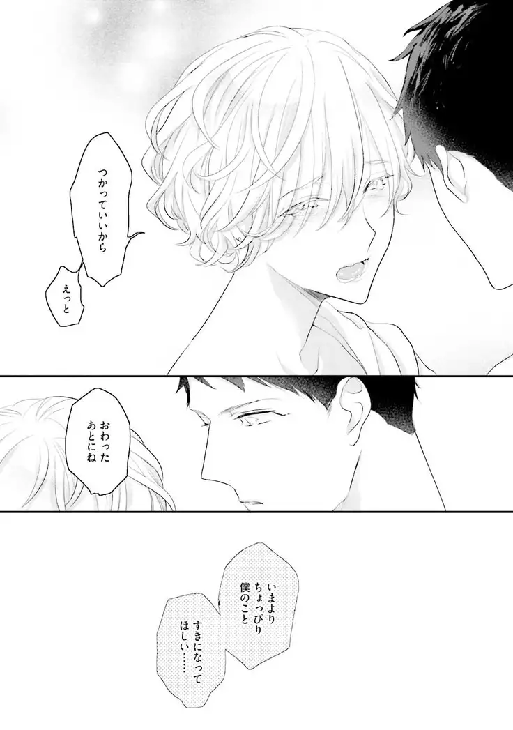 Tennen Jufun Sugar Baby