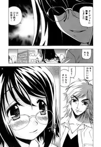 [Kuroiwa Yoshihiro] Fuwa-Fuwa 4