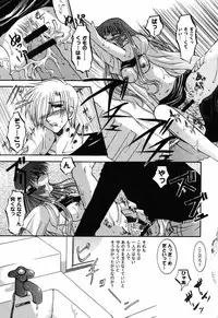 [Anthology] Himitsu no Serenade 3