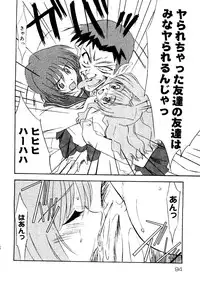 [doujinshi anthology] Rabukore - Lovely Collection Vol. 1 (Onegai Teacher, Love Hina)