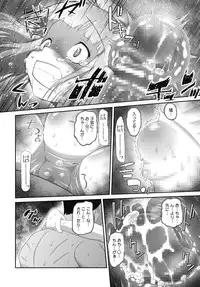 [Anthology] LQ -Little Queen- Vol. 6 [Digital]