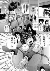 COMIC Mate Legend Vol. 14 2017-04 [Digital]