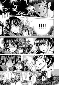 [DISTANCE] Jyoshi Luck! Shinsouban [Digital]
