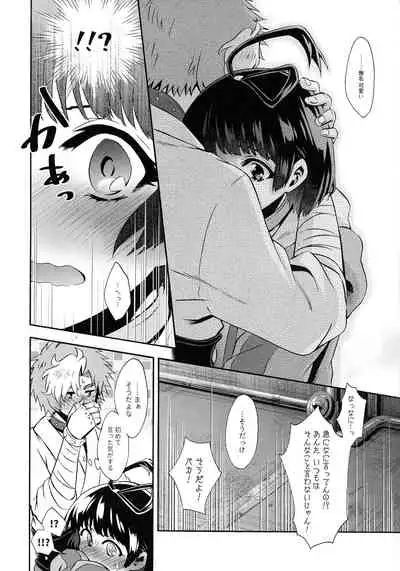 Kawaii Anoko