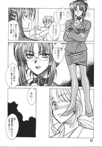 [Akagi Shun'ichi ] Ryouko no Jikenbo | Inspector Ryoko