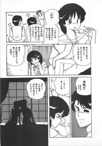 [Eichi] H Sensei no Moshikashitara Ijouna Aijou