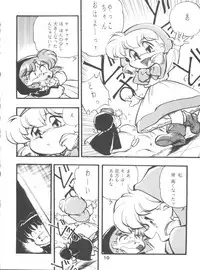 (Comic Castle 5) [Studio Parfe (Dohi Kenichi)] DK-1 III (Various)