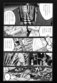 [Koutarou Ookoshi] Moon-Eating Insects