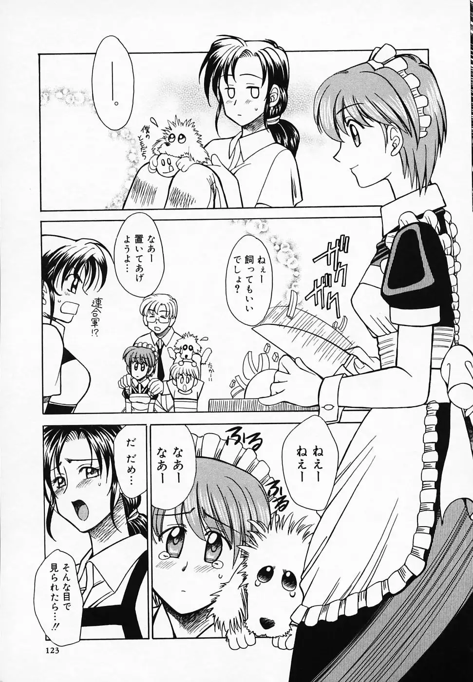 Buttagiri Sisters