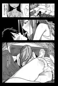 COMIC X-EROS #40