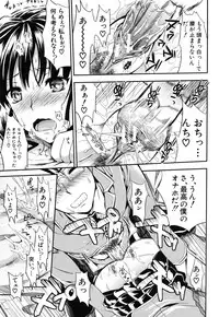 [Kojima Saya] Gakuen Seikatsu
