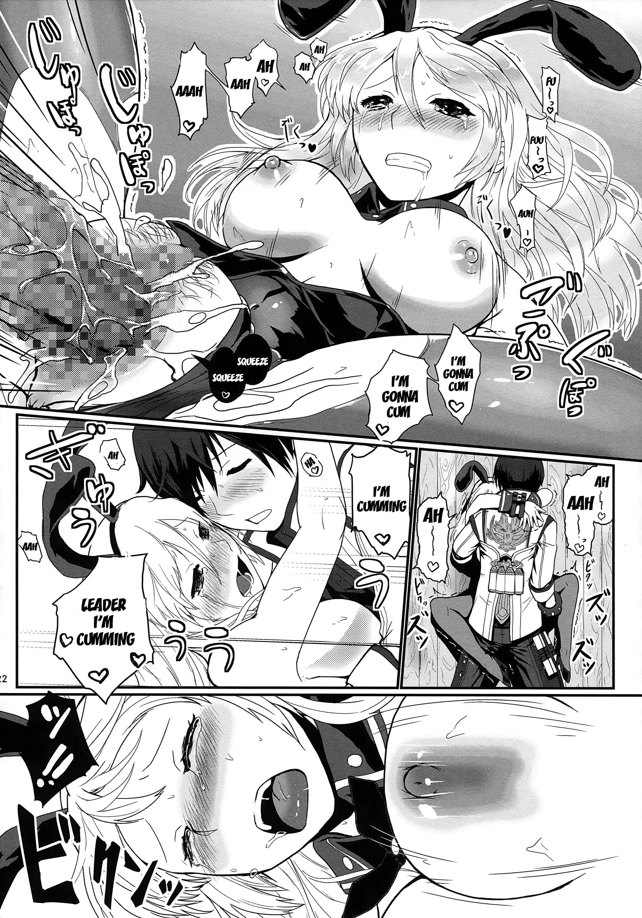 Dainiji Lindow Obikiyose Daisakusen!! -Mission Complete!-