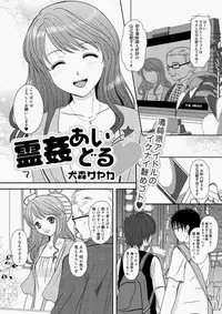 Canopri Comic 2010-11 Vol.1 [Digital]