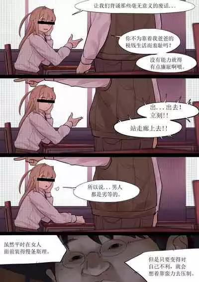 [HUACA] OCT20 [Chinese]