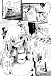 COMIC RiN 2012-02
