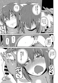 COMIC Anthurium 2018-04 [Digital]