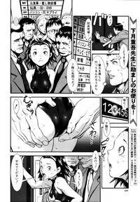 COMIC MUJIN 2011-07