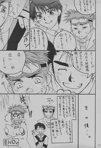 (C75) [Takasegumi (Takase Tsukasa)] Ka - it happened in the distant past (Various)