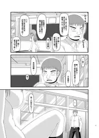 [valssu (Charu)] Roshutsu Shoujo Yuugi Kan Soushuuhen Akira [Chinese] [流星汉化] [Digital]