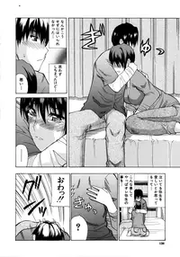 [Shunjou Shuusuke] Venus Rhapsody [Decensored]