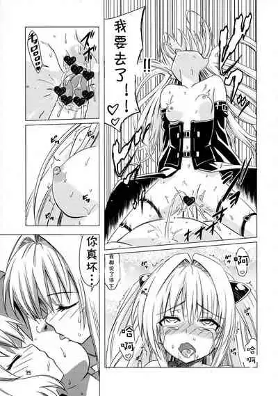 Kanryou Harem Keikaku Imouto Tengoku ｜ Harem Plan Complete - Little Sister Heaven