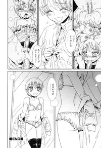 [Anthology] Otokonoko Heaven Vol. 08